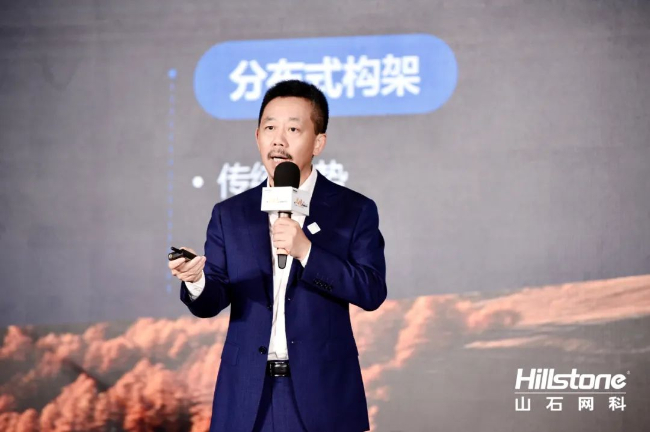 以遠(yuǎn)見(jiàn)超越未見(jiàn) 2023山(shān)石網科(kē)·安全守護者峰會(huì)舉辦