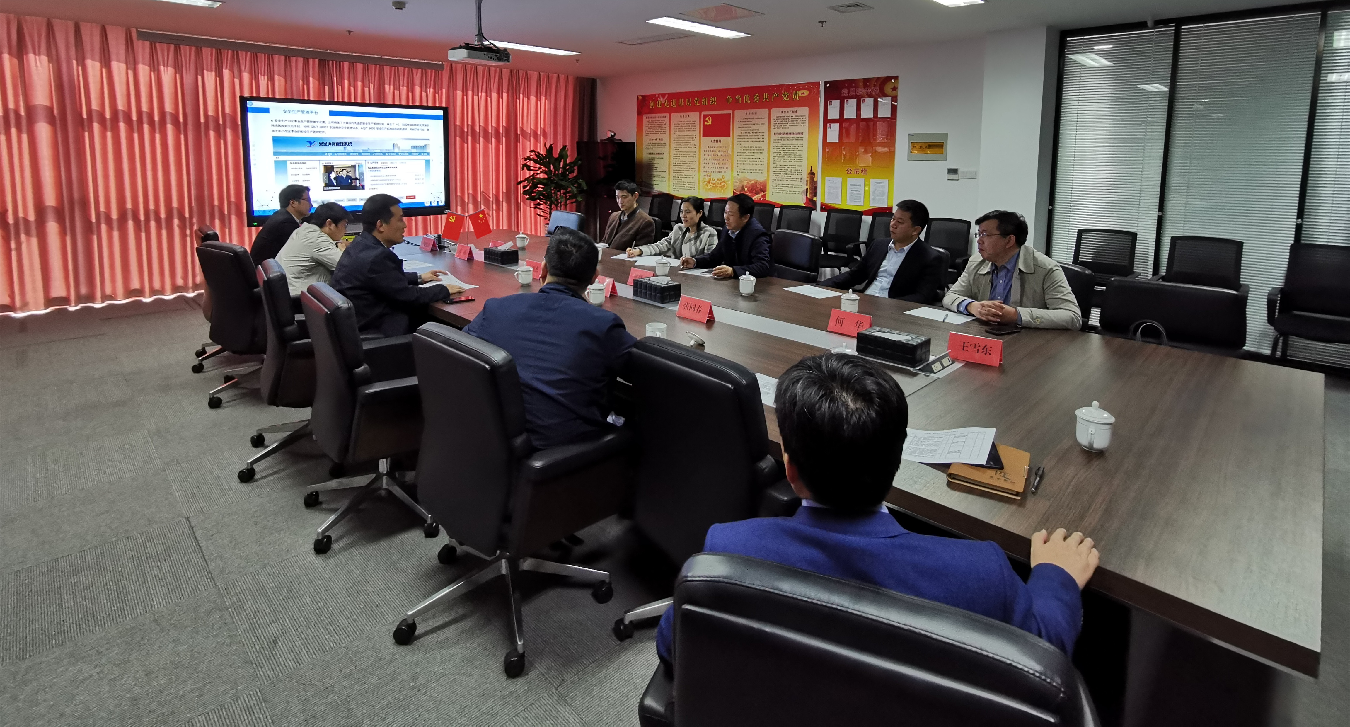 市(shì)工(gōng)信局來(lái)悅達網科(kē)進行(xíng)“新基建”調研